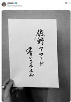 　佐野勇斗のＸ＠ｓａｎｏｈａｙａｔｏｄａｚｏより