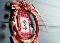 　紀文食品が公式Ｘに十二支の飾り切りを投稿　※写真はイメージです（Wakko／stock.adobe.com）