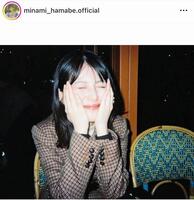 　浜辺美波のインスタグラム＠ｍｉｎａｍｉ＿ｈａｍａｂｅ．ｏｆｆｉｃｉａｌより