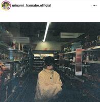 　浜辺美波のインスタグラム＠ｍｉｎａｍｉ＿ｈａｍａｂｅ．ｏｆｆｉｃｉａｌより