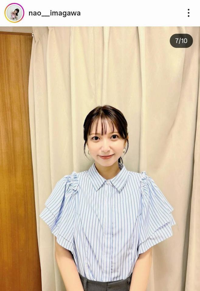 　今川菜緒のインスタグラム＠ｎａｏ＿＿＿ｉｍａｇａｗａより