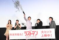 　再チャレンジでハンディキヤノンを発射させる福山雅治（中央）＝丸撮影・園田高夫