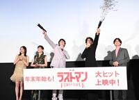 　ハンディキヤノン不発の福山雅治（左から３人目）と発射成功の大泉洋（右から２人目）＝撮影・園田高夫