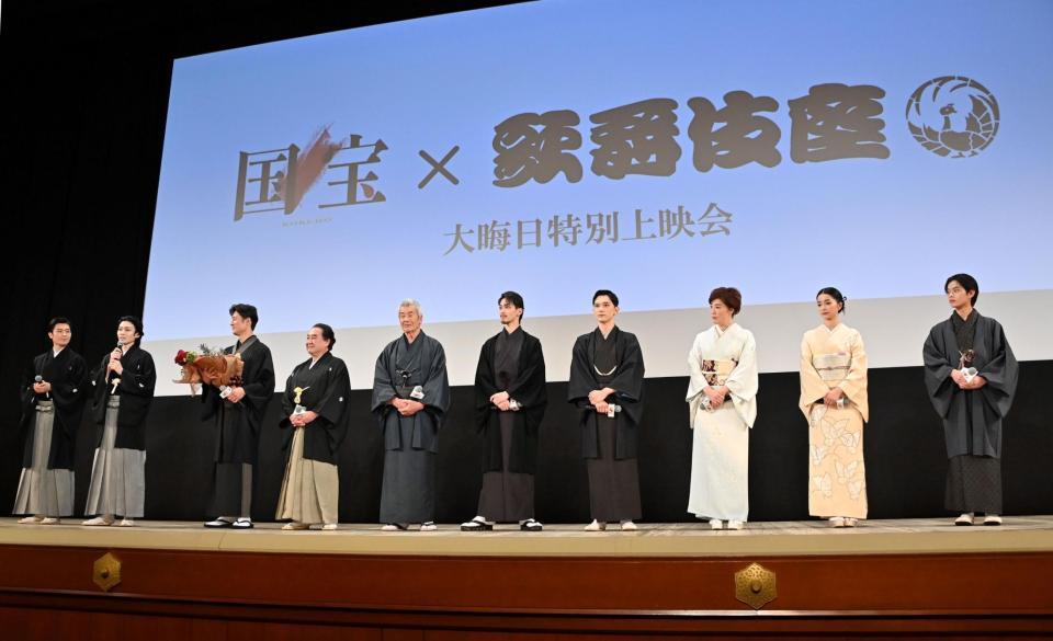 　登壇した（左から）市川團子、市川染五郎、李相日監督、中村鴈治郎、田中泯、横浜流星、吉沢亮、寺島しのぶ、見上愛、黒川想矢（撮影・持木克友）