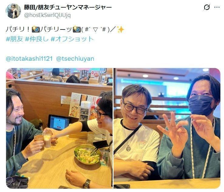 　四半世紀ぶりの再会で伊藤高史は激シブ風貌に！チューヤンの藤田マネージャーのＸ＠ｈｏｓＥｋＳｗｒｌＱｌＪＵｊｑより