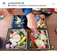 　怪獣だらけｗこんなおせち見たことない！釈由美子のインスタグラム＠ｙｕｍｉｋｏｓｈａｋｕより