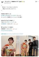 最終的に１０００万円の小切手を手に入れ、笑顔の橋本環奈。『ヤンドク！』１月期月９ドラマ【公式】Ｘ＠ｙａｎｄｏｋｕ＿ｆｕｊｉより