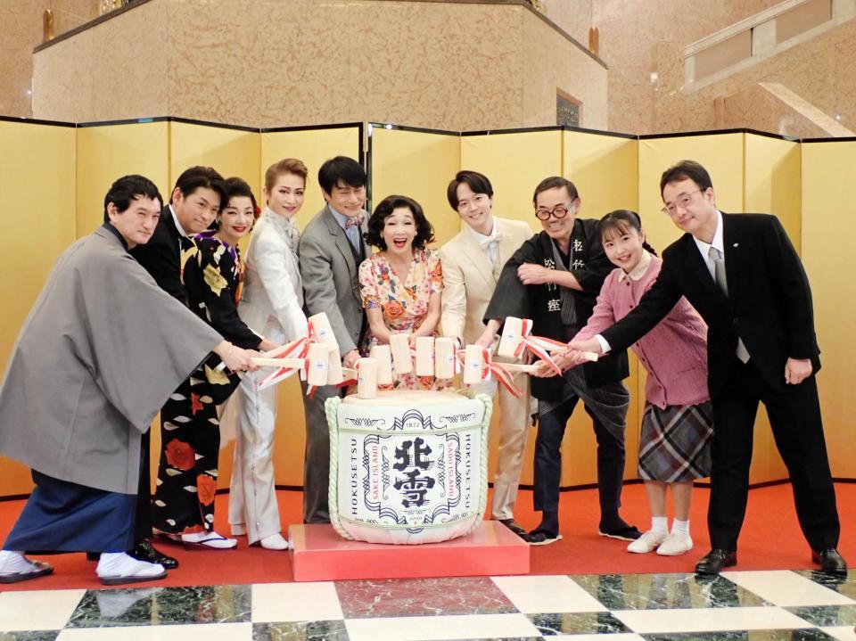 　「わが歌ブギウギ」の鏡開きを行った（左から）丸井良太・日本橋三越本店長、賀集利樹、一色采子、桜花昇ぼる、松村雄基、キムラ緑子、林翔太、曽我廼家寛太郎、惣田紗莉渚、船越直人・松竹上席執行役員