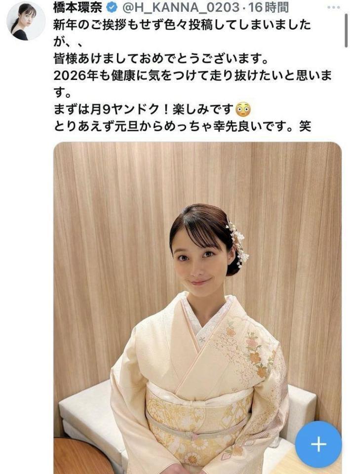 橋本環奈のＸ（＠Ｈ＿ＫＡＮＮＡ＿０２０３）から