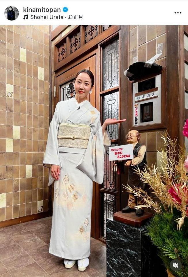 しっとりとした着物姿で出演した「ゲーム仲間」。木南晴夏のインスタグラム＠ｋｉｎａｍｉｔｏｐａｎより