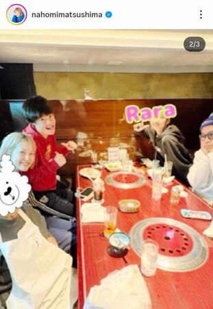 松嶋尚美のインスタグラム＠ｎａｈｏｍｉｍａｔｓｕｓｈｉｍａ（２５年１２月１４日付）より