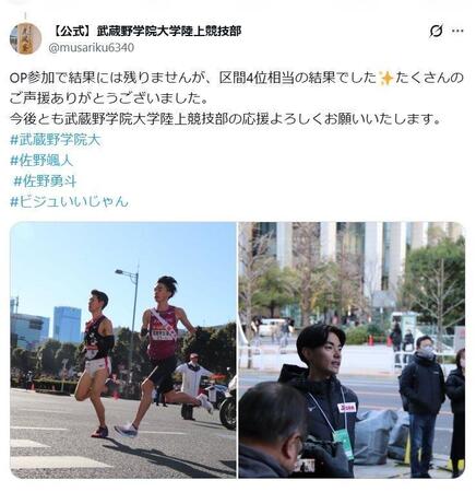 武蔵野学院大学陸上競技部の公式Ｘ＠ｍｕｓａｒｉｋｕ６３４０より