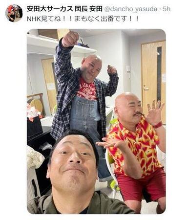 団長安田Ｘ（ツイッター）＠ｄａｎｃｈｏ＿ｙａｓｕｄａ