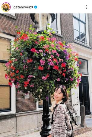 井桁弘恵のインスタグラム＠ｉｇｅｔａｈｉｒｏｅ２３より 