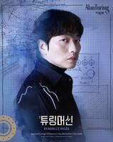 　制作会社・Ｃｒｅａｔｉｖｅｔａｂｌｅ　Ｓｕｋｙｏｕｎｇの公式インスタグラム＠ｃｔ．ｓｕｋｙｏｕｎｇより　舞台「チューリングマシン」に出演予定だった俳優のイ・ドンフィ