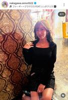 中川安奈のインスタグラム＠ｎａｋａｇａｗａ．ａｎｎａ１０２２より