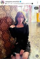 中川安奈のインスタグラム＠ｎａｋａｇａｗａ．ａｎｎａ１０２２より