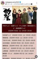 中川安奈のインスタグラム＠ｎａｋａｇａｗａ．ａｎｎａ１０２２より