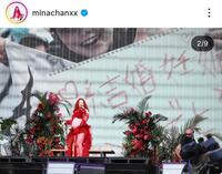 ちゃんみなのインスタグラム＠ｍｉｎａｃｈａｎｘｘ（２４年８月１８日付）より