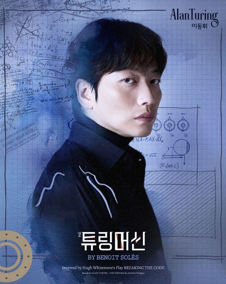 　制作会社・Ｃｒｅａｔｉｖｅｔａｂｌｅ　Ｓｕｋｙｏｕｎｇの公式インスタグラム＠ｃｔ．ｓｕｋｙｏｕｎｇより　舞台「チューリングマシン」に出演予定だった俳優のイ・ドンフィ