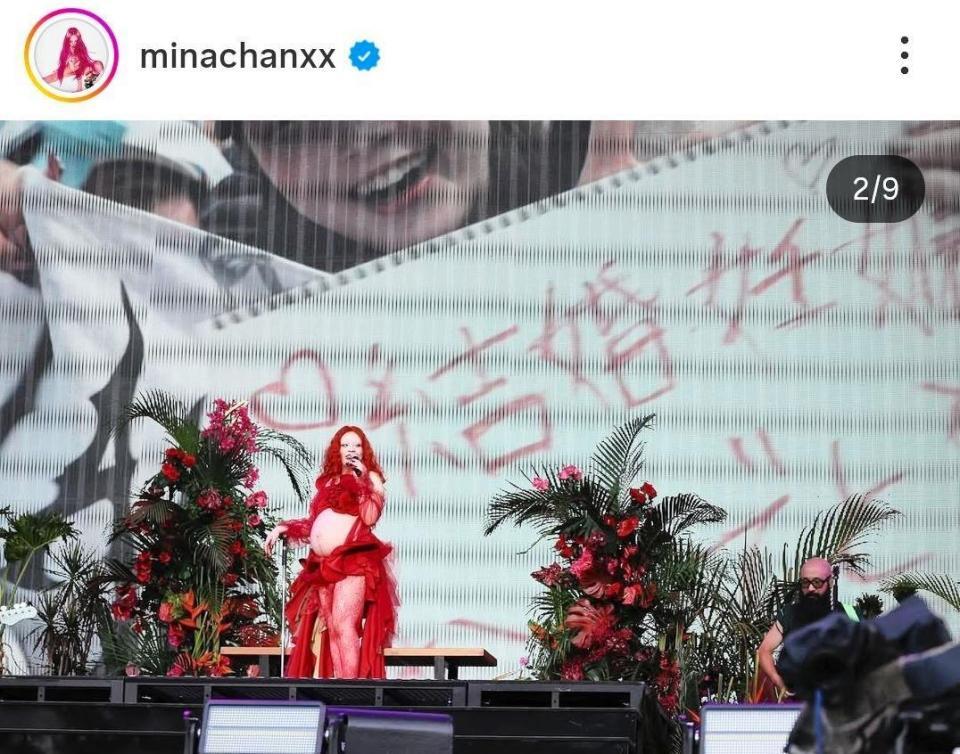 ちゃんみなのインスタグラム＠ｍｉｎａｃｈａｎｘｘ（２４年８月１８日付）より