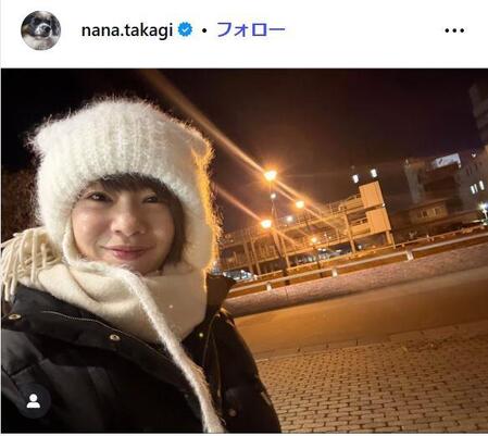 　高木菜那さんのインスタグラム＠ｎａｎａ．ｔａｋａｇｉ（１２月２７日付）より