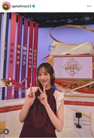 　井桁弘恵のインスタグラム＠ｉｇｅｔａｈｉｒｏｅ２３より