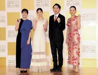 　１２月３０日の紅白リハで。司会を務める（左から）鈴木奈穂子アナ、今田美桜、有吉弘行、綾瀬はるか