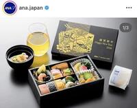 　ＡＮＡの公式インスタグラム＠ａｎａ．ｊａｐａｎより