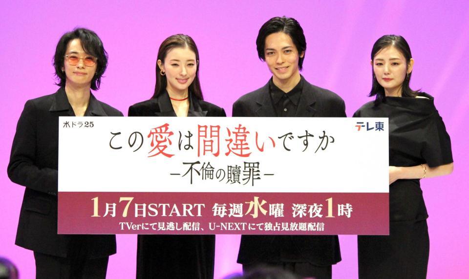 　（左から）戸塚祥太、宮本茉由、猪塚健太、片山萌美