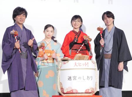 　着物姿で登場した（左から）河森正治監督、伊東蒼、新しい学校のリーダーズ・ＳＵＺＵＫＡ、ｔｉｍｅｌｅｓｚ・寺西拓人