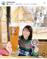 　神田愛花のインスタグラム（ａｉｋａｋａｎｄａ）より