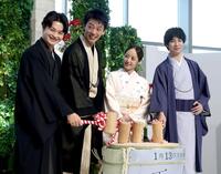 　鏡開きを行う（左から）瀬戸康史、竹内涼真、井上真央、渡辺大知（撮影・金田祐二）