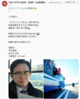 　ウルトラマンＤＡＳＨの番組公式Ｘ（＠ｔｅｔｓｕｗａｎ＿ＤＡＳＨ）より