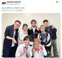 　紅白の舞台裏。マユリカと。ＯＲＡＮＧＥ　ＲＡＮＧＥの公式Ｘ＠ｏｒａｎｇｅｒａｎｇｅｎｏｗより