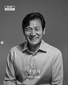 　韓国芸能プロダクション・ＡＲＴＩＳＴカンパニーの公式インスタグラム＠ａｒｔｉｓｔｃｏｍｐａｎｙｏｆｆｉｃｉａｌより　１月５日に死去したことが発表されたアン・ソンギさん