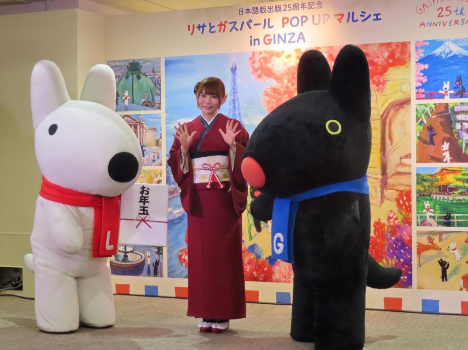 　「リサとガスパール　ＰＯＰ　ＵＰ　マルシェ　ｉｎ　ＧＩＮＺＡ」のオープニングイベントに登場した中川翔子