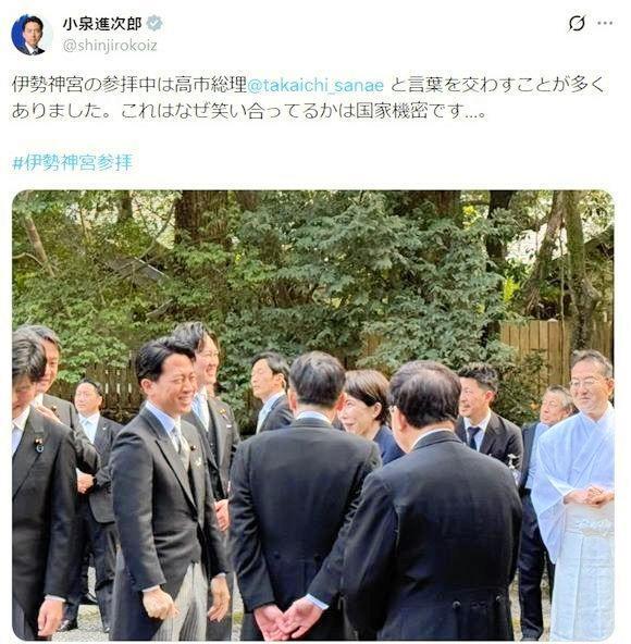 　小泉防衛相の公式Ｘ＠ｓｈｉｎｊｉｒｏｋｏｉｚより