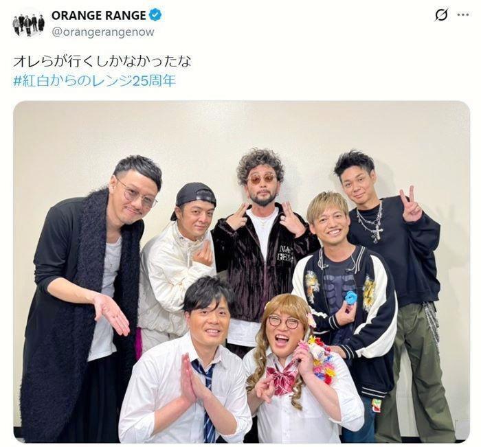 　紅白の舞台裏。マユリカと。ＯＲＡＮＧＥ　ＲＡＮＧＥの公式Ｘ＠ｏｒａｎｇｅｒａｎｇｅｎｏｗより