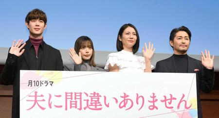 　（左から）宮沢氷魚、桜井ユキ、松下奈緒、安田顕（撮影・堀内翔）