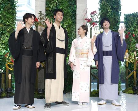 　和装で笑顔の（左から）瀬戸康史、竹内涼真、井上真央、渡辺大知（撮影・金田祐二）