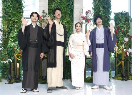 　和装で笑顔の（左から）瀬戸康史、竹内涼真、井上真央、渡辺大知（撮影・金田祐二）