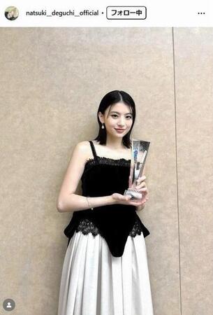 　出口夏希インスタグラム＠ｎａｔｓｕｋｉ＿＿ｄｅｇｕｃｈｉ＿＿ｏｆｆｉｃｉａｌより