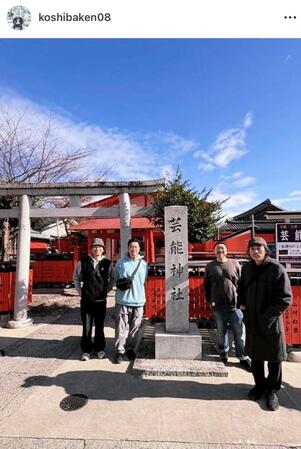 ＥＴ-ＫＩＮＧ・コシバＫＥＮインスタグラム＠ｋｏｓｈｉｂａｋｅｎ０８