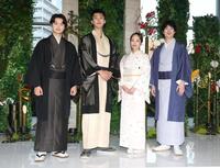 　和装で登壇した（左から）瀬戸康史、竹内涼真、井上真央、渡辺大知（撮影・金田祐二）