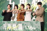 　ポーズを決める（左から）児山隆監督、吉田美月喜、南沙良、出口夏希、羽村仁成（撮影・石井剣太郎）