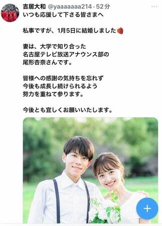 　吉居大和のＸ（＠ｙａａａａａａａ２１４）から