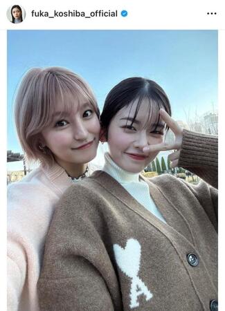 　小芝風花のインスタグラム＠ｆｕｋａ＿ｋｏｓｈｉｂａ＿ｏｆｆｉｃｉａｌより