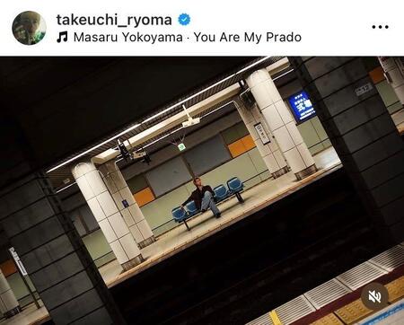 　竹内涼真のインスタグラム＠ｔａｋｅｕｃｈｉ＿ｒｙｏｍａより