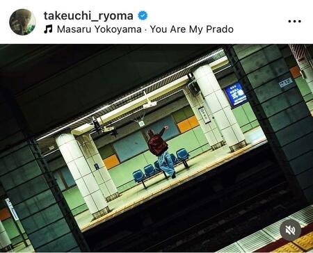 　竹内涼真のインスタグラム＠ｔａｋｅｕｃｈｉ＿ｒｙｏｍａより